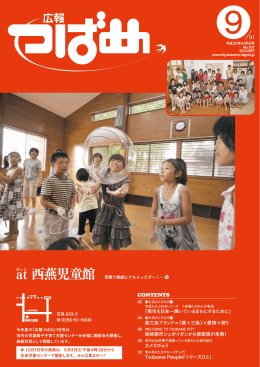 すべて（PDF/6.1MB）