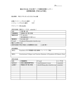 rkn60c