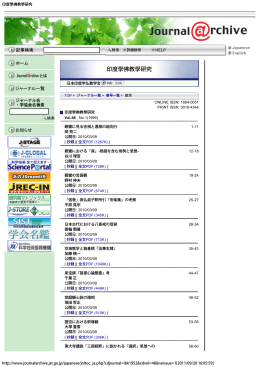 Vol.48 , No.1(1999)000印度學佛教學研究 - ECHO-LAB