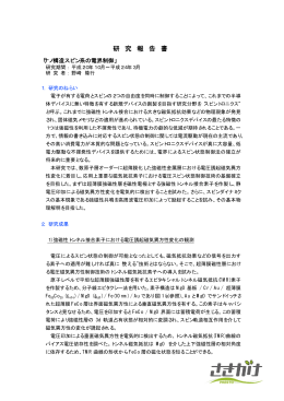 野崎 隆行