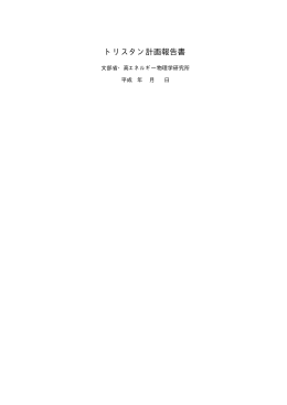 pdf(86ページ、1.5MB) - JLC