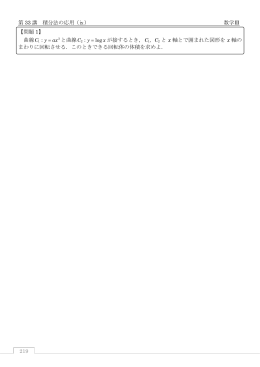 1 と x