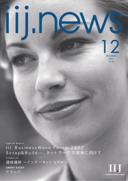 ダウンロード [PDF:640KB]