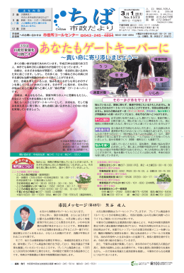平成26年