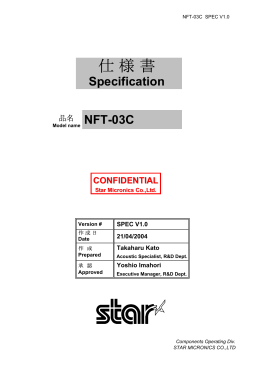 NFT-03C V1.0