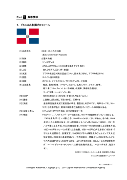 生活情報（PDF/1.59MB）