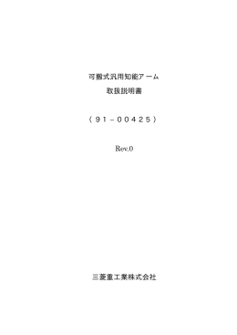PA10-400-xxxx用(PDF/5.7MB)