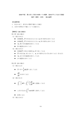 文科系・理科系