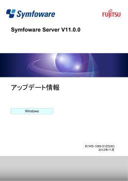 印刷版 ( 0.8 MB) - ソフトウェア