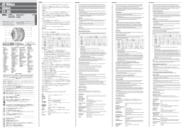 使用説明書（PDF）