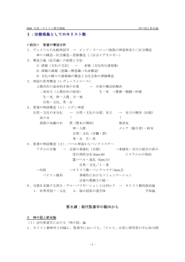 - 京都大学OCWへ ようこそ