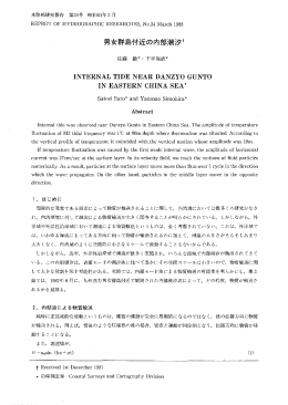 INTERNALTIDENEARDANZYOGUNTO INEASTERNCHINA SEA