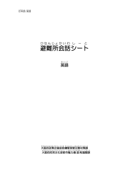 PDFファイル／3.14MB