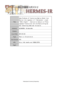 View/Open - HERMES-IR