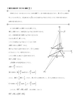 解答3
