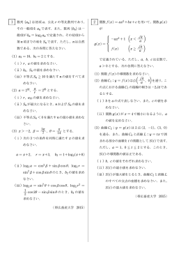 (3) x > ¡2 - SUUGAKU.JP