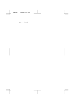 ryaku_kai : 2015/5/21(20:52)