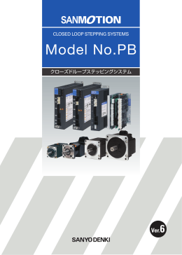 Model No.PB