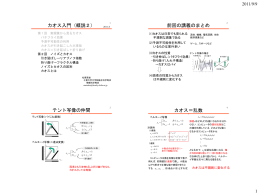 入門2