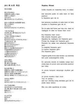 F:\ers\作文クラス\frazfarado (2011-10-26)