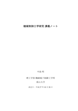 2015年10月20日版