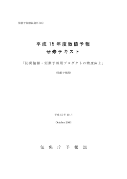 一括ダウンロード（ 13.4 MB ）