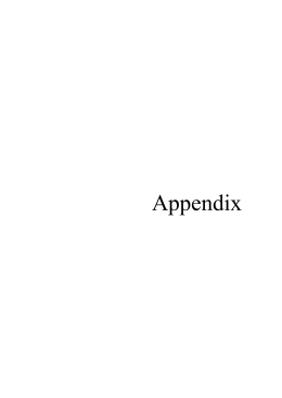 Appendix - JICA報告書PDF版(JICA Report PDF)