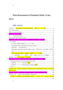From Neuroscience to Psychiatry (Draft, 15 Jan. 2014 )