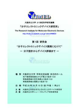 要旨 - Department of Chemistry, Graduate School of Science