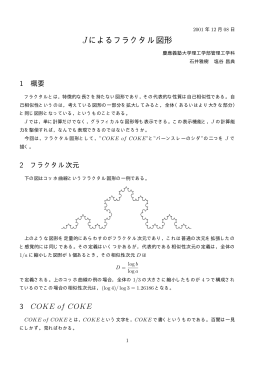 DL - 慶應義塾大学 理工学部管理工学科