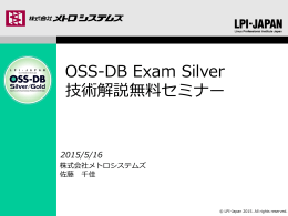 1.90MB - OSS