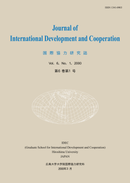 Journal of International Development and Cooperation