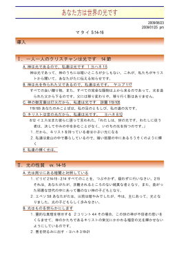 Document