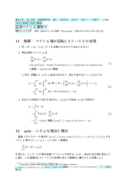 quiz - 松木平-樋口研究室 | 龍谷大学理工学部数理情報学科