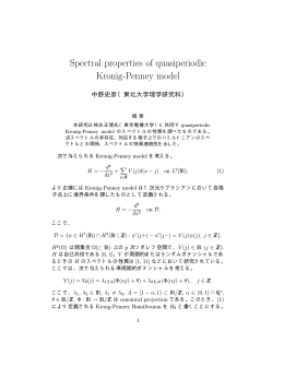 Spectral properties of quasiperiodic Kronig