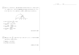 0 sin &micro; (2) lim AP &micro; = (3) lim AH &micro;2
