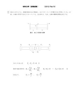 解答例（pw付）