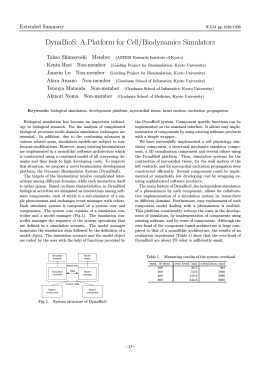 DynaBioS - 一般社団法人 日本物理学会kyoto univ