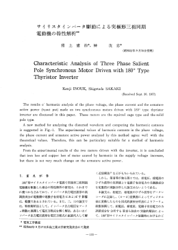 CharacteristicAnalysisofThreePhaseSalient