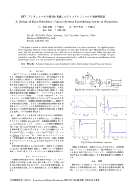 537 - 日本機械学会