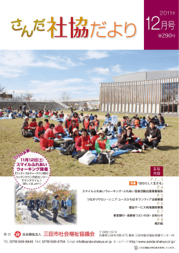 一括ダウンロード（8頁分）