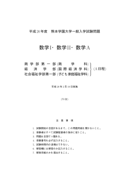 一般A3