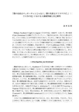 「イ業の名前はマッキーチャンじゃない。 僕の名前はクリスマスだ。」