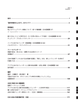 ブック 1.indb - web