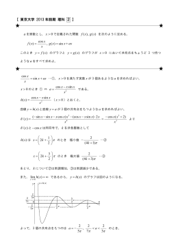 解答2