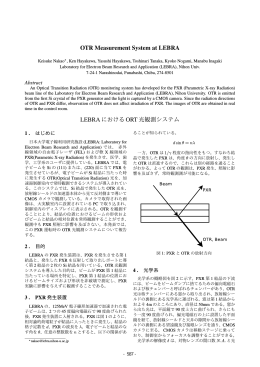 LEBRAにおけるOTR光観測システム p.587