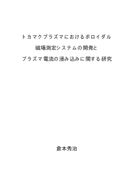 PDFファイル - e-mansion IS