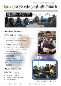 2010 May