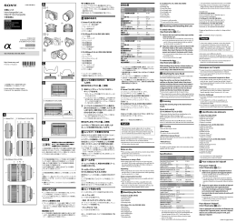 Page 1 E 16mm F2.8 E 18-200mm F3.5-6.3 OSS E 18