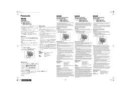 DMW-LMCH37 (1.70 MB/PDF)